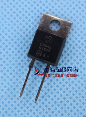MBR1645 B1645 16A45V肖特基二极管 全新正品 ON安森美二极管+