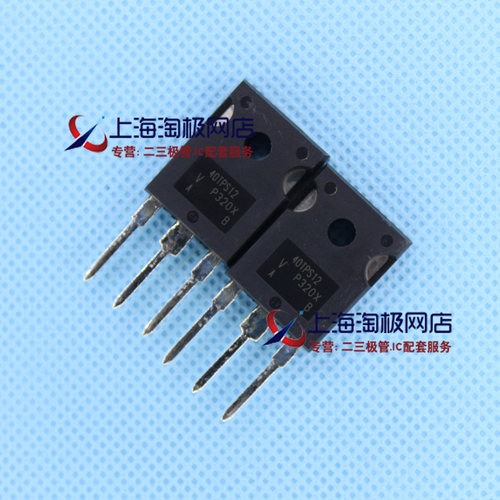 40TPS12  40A1200V TO247 VISHAY公司全新进口 可控硅++