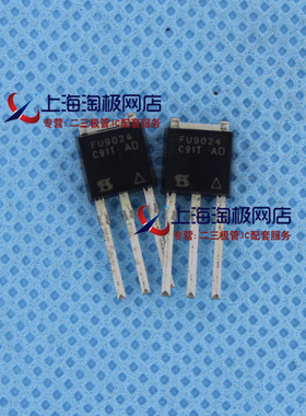 热卖IRFU9024  FU9024N全新MOS场效应管 55V 11A 38W TO251~