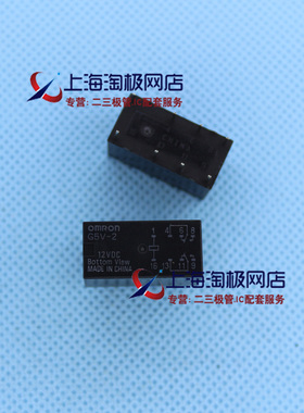 热卖 信号继电器G5V-2-12VDC,G5V-2 DC12V G5V-2-12V 2A 8脚+