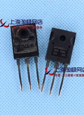 IRG4PH40UD2E IR全新正品 1200V 25A  TO247 IGBT+热销+