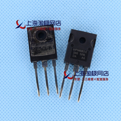IRG4PH40UD2E IR全新正品 1200V 25A  TO247 IGBT+热销+