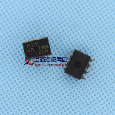 IR2125DIP8全新正品热销