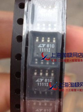 LT1111IS8 1111I  LT全新老年份+热销~