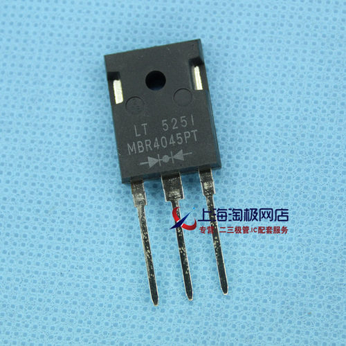 MBR4045PT40A45VTO3P+肖特基热销