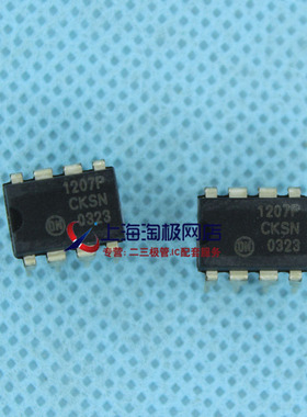NCP1207P  1207P  ON全新    热销+热销+