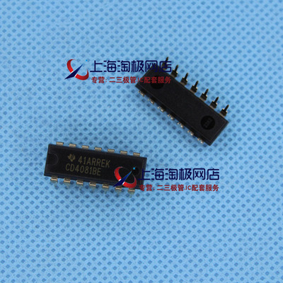 CD4081BE CD4081 DIP14 栅极和逆变器 正品+热销+
