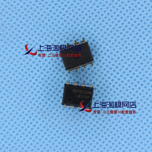 LM393PDIP8全新芯片电压比较FJY