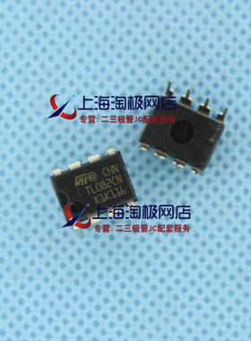 TL082CN ST全新 TL082CP TI全新双运算放大器+热销+