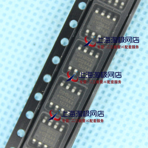 DS1302ZSOP-8时钟IC国产全新FJY