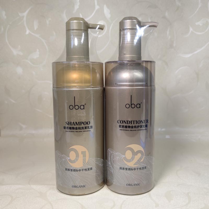 理发店正品欧芭植物金机0102030405烫染修护洗发水护发素