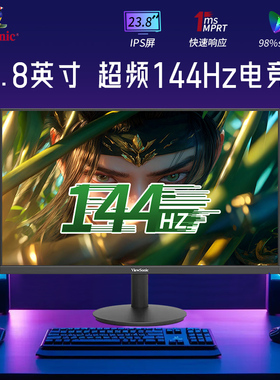 优派Viewsonic显示器23.8英寸VA24G25小金刚144HZ电竞高清IPS屏