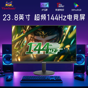 优派Viewsonic显示器23.8英寸VA24G25小金刚144HZ电竞高清IPS屏