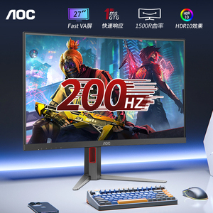 AOC C27G4H2曲面显示器27英寸200HZ电脑液晶1500R升降旋转