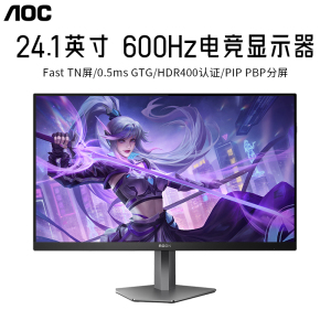 AOC爱攻AG246FK6显示器24.1英寸600HZ电脑液晶FastTN屏HDR400电竞