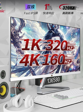 优派Viewsonic显示器27英寸4K160HZ电脑Fast-IPS屏VX27G81-4K-W