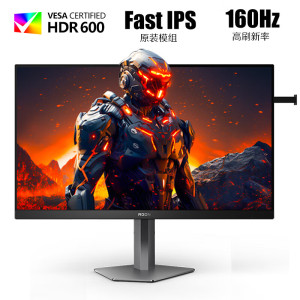 AOC AG276UX爱攻显示器27英寸Fast-IPS屏4K160Hz高刷电竞款