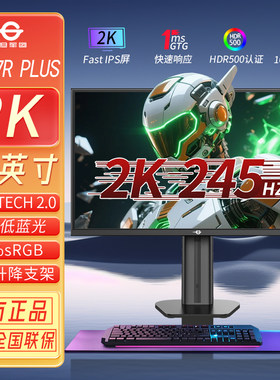 泰坦军团显示器KG277RPLUS