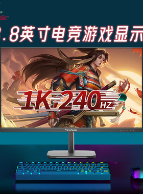 优派Viewsonic显示器23.8英寸240HZ电脑HDR10液晶VX24G10