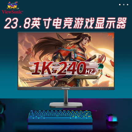 优派Viewsonic显示器23.8英寸240HZ电脑HDR10液晶VX24G10