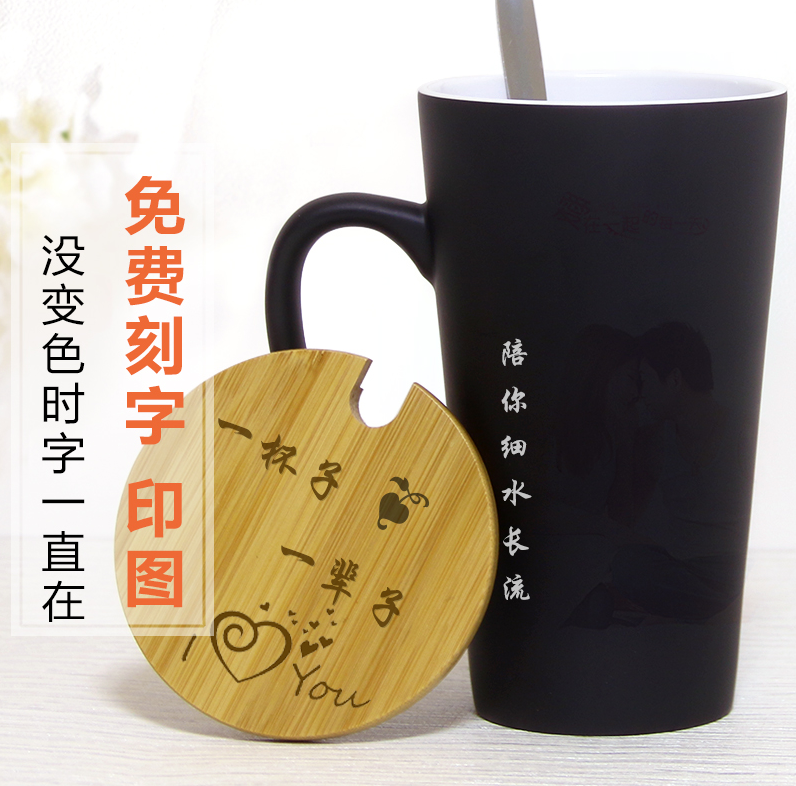 diy´ø¸ÇÉ×¶¨ÖÆÂí¿Ë±¿ÉÓ¡ÕÕÆ¬±äÉ«±×ÓÇéÂÂÌÕ´ÉË®±ÄÐÅ®´´ÒâÀñÎï