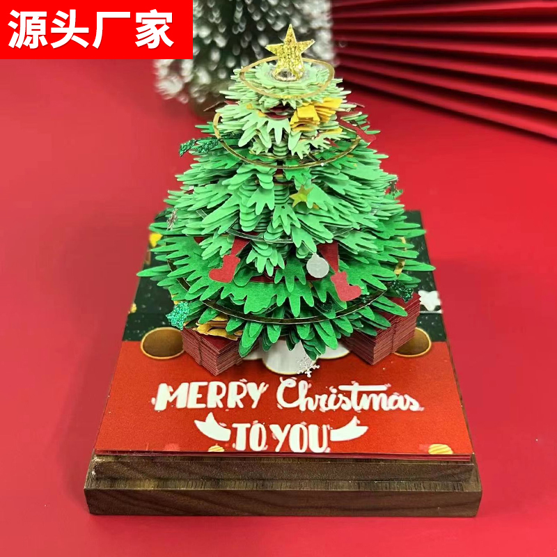 3d立体便签纸纸雕创意礼品日历