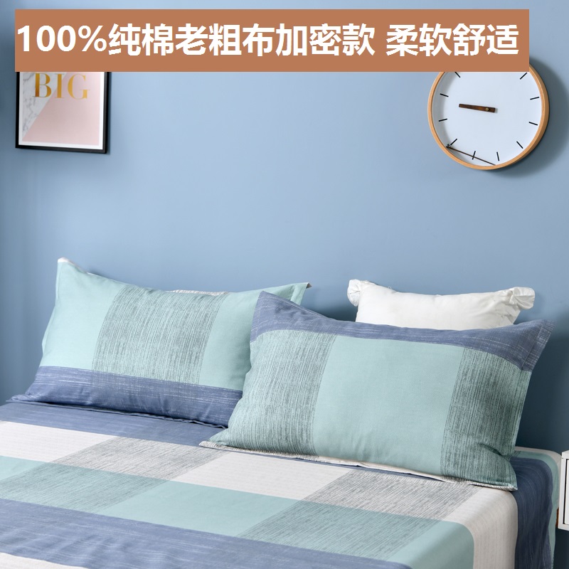 全棉老粗布100%纯棉不起球柔软