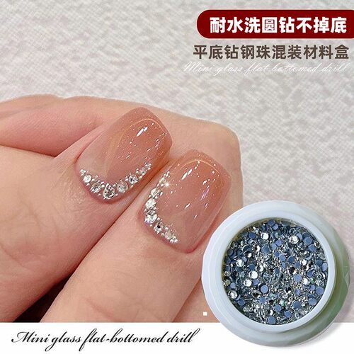 美甲钢珠耐水洗圆钻混合指甲饰品