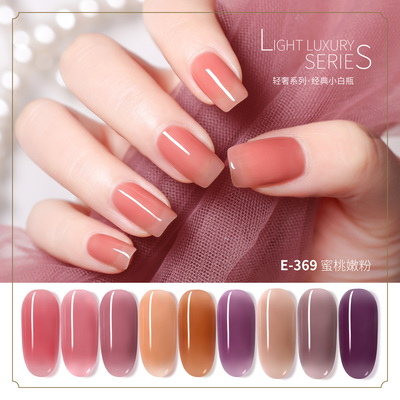 戈雅GAOY玉脂奶茶裸色果冻甲油胶