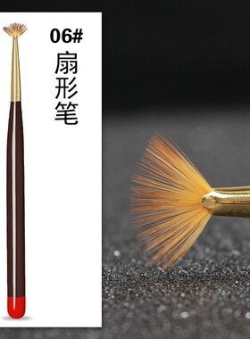 戈雅美甲笔彩绘指甲花瓣渐变笔拉线笔晕染戳戳笔扇形光疗笔刻磨笔