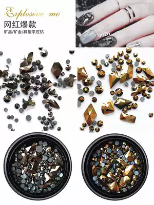 Net red explosion New York storm mine gold mine black flat-bottomed shaped diamond small red book net red diamond mixed nail jewelry