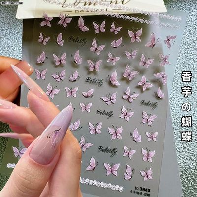 香芋紫色蝴蝶结美甲贴纸装饰品画