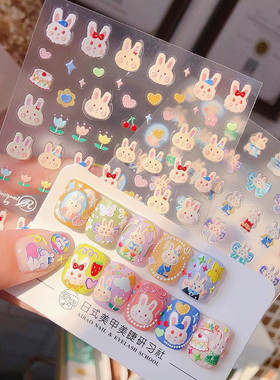 tomoni nailart浮雕粉色兔兔美甲贴纸可爱指甲装饰小兔子爱心贴画
