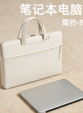适用华为matebook14s电脑包女士2026新款荣耀magicbookv16寸笔记本xpro13.9手提d15.6苹果macbook13联想小新