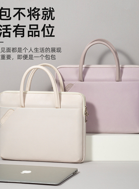 笔记本电脑包女款13寸手提适用苹果macbookair13.3内胆macpro14联想thinkpad15华为matebook15点6保护16英寸