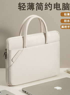 适用华为matebook14s电脑包手提女士2025新款荣耀magicbookv笔记本xpro通勤d15苹果macbook13联想小新16寸air