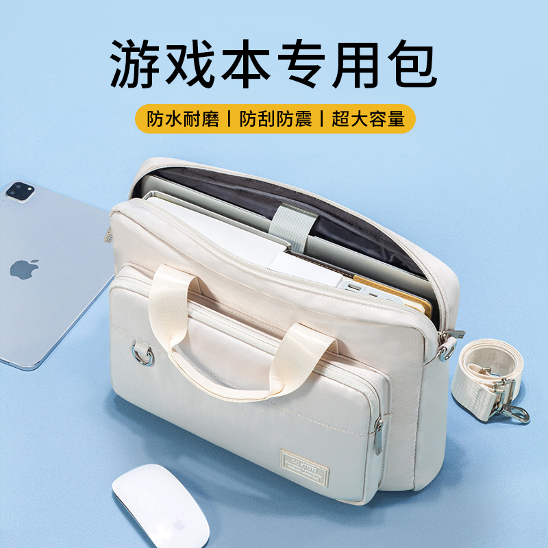 大容量时尚游戏本单肩手提包