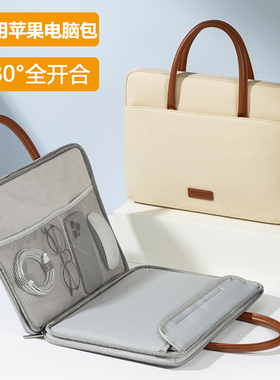 笔记本电脑包14寸16英寸女适用苹果MacBookpro14.2手提内胆Macair13.6防水保护套pro16M4男13.3通勤公文15.6