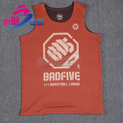 李宁比赛服BADFIVE篮球运动服