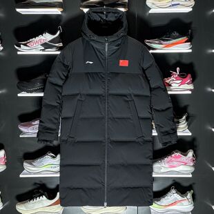 李宁长款羽绒服 2025冬新款男子荣耀保暖连帽鸭绒运动外套AYMV659