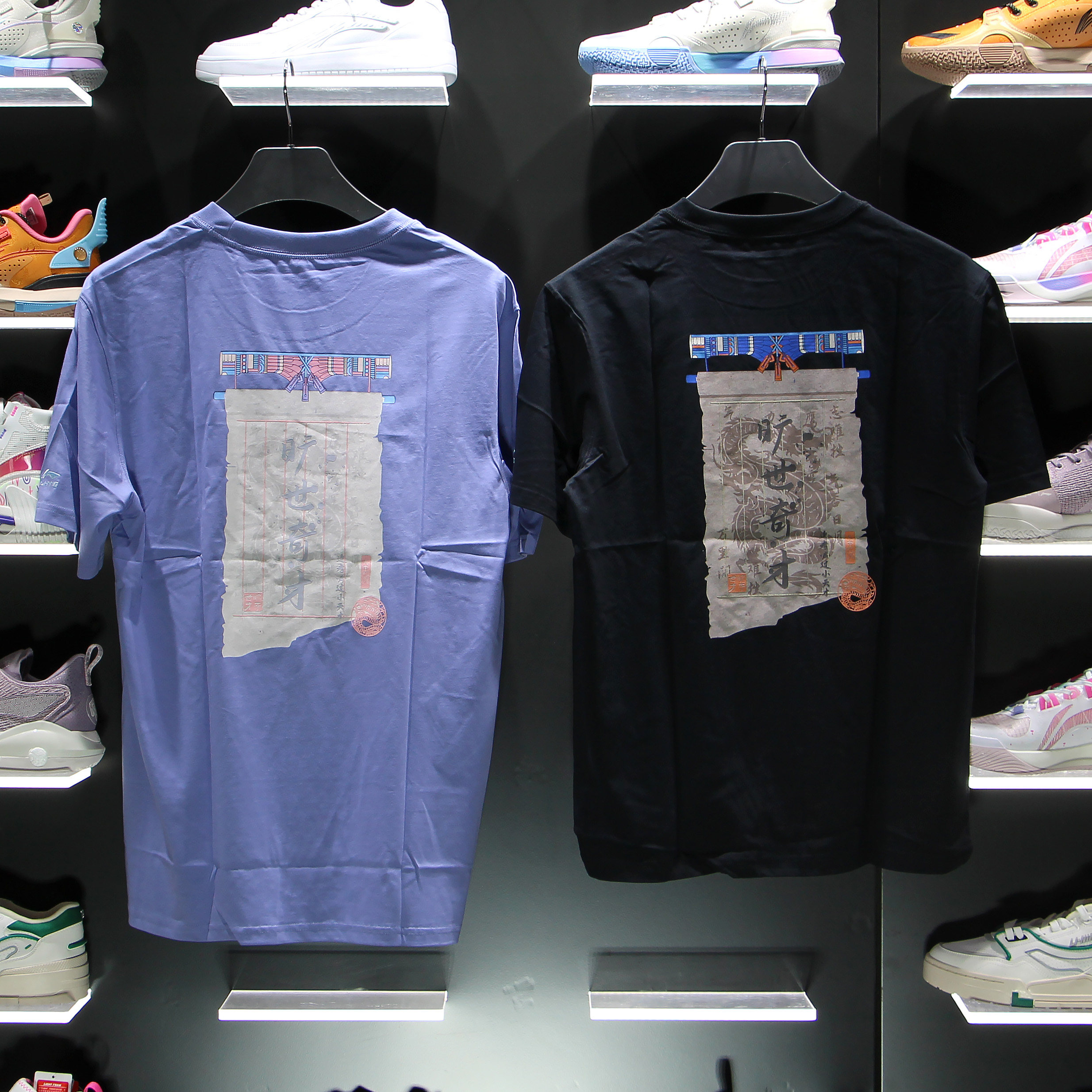 李宁短袖t恤男子2021夏季新品旷世奇才运动时尚圆领文化衫ahsr077