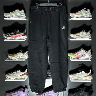 长裤 男子保暖宽松束脚运动裤 AKLV779 2025冬新款 李宁反伍加绒卫裤