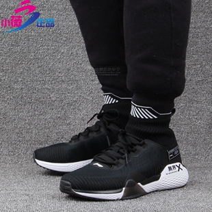 袜子运动鞋 李宁2019春季 新无界X减震综合训练鞋 男鞋 AFJP003 健身鞋