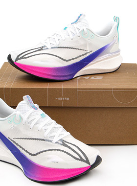 李宁赤兔8PRO男子跑鞋2025新款䨻回弹减震跑步竞速运动鞋 ARPV003