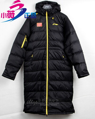 李宁国家队赞助长款羽绒服 含绒量90%  限量几件到货 - 封面