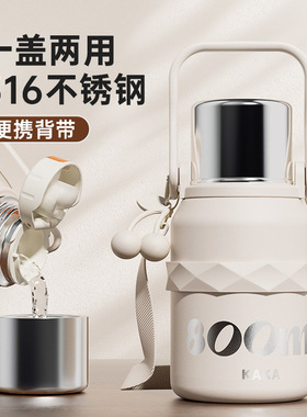 保温杯大容量背式水杯养生茶水分离杯316不锈钢便携运动露营水壶