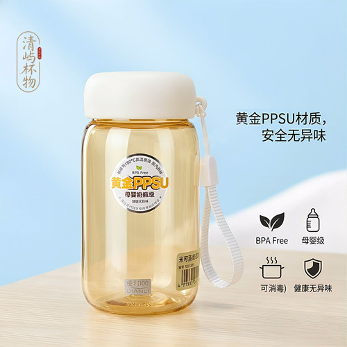 PPUS便携水杯高颜值外出随手杯女生耐高温耐摔迷你口袋直饮咖啡杯
