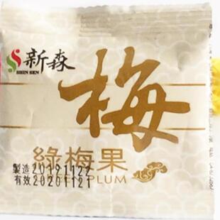 台湾酵素梅500克孝素梅活性乳酸菌酵素青梅酵素西梅子新森绿梅果