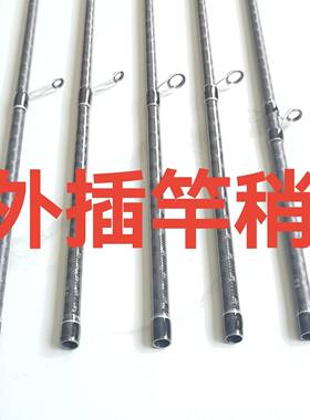 路亚杆碳带富士环导2.1米路亚竿空心竿稍2.4路亚杆翘嘴鲈鱼钓新品