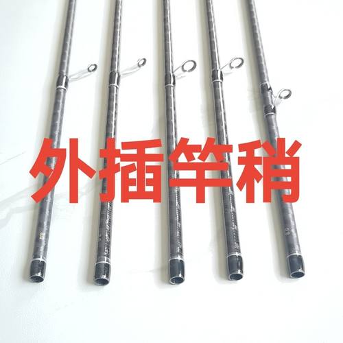 路亚杆碳带富士环导2.1米路亚竿空心竿稍2.4路亚杆翘嘴鲈鱼钓新品